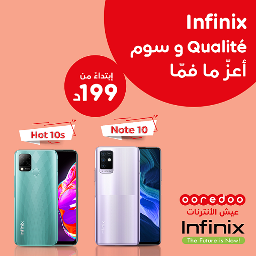 Ooredoo  تقدم عروضا خاصة لهواتف Infinix Hot 10s وInfinix Note 10
